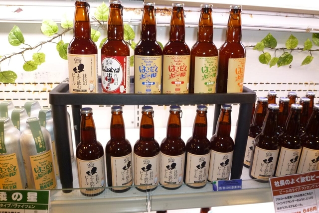 14. はこだてビール / はこだてビール
