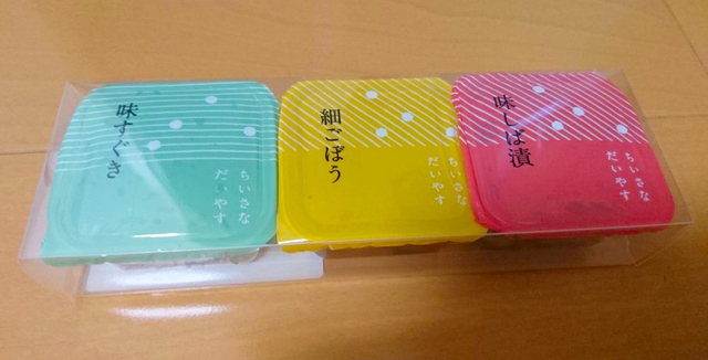 京つけもの大安