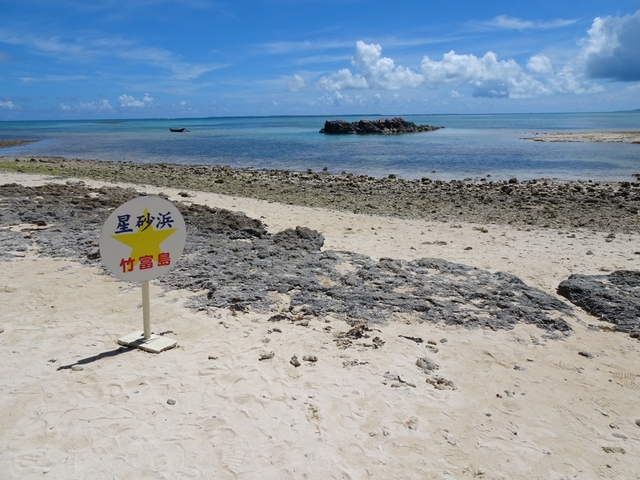 4. 八重山屈指の白浜が続く絶景ビーチへ