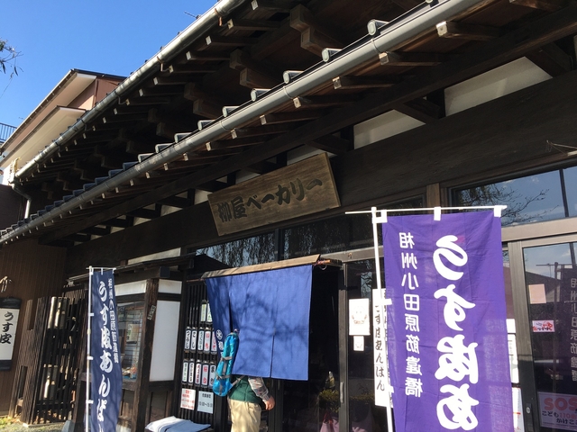 柳屋ベーカリー