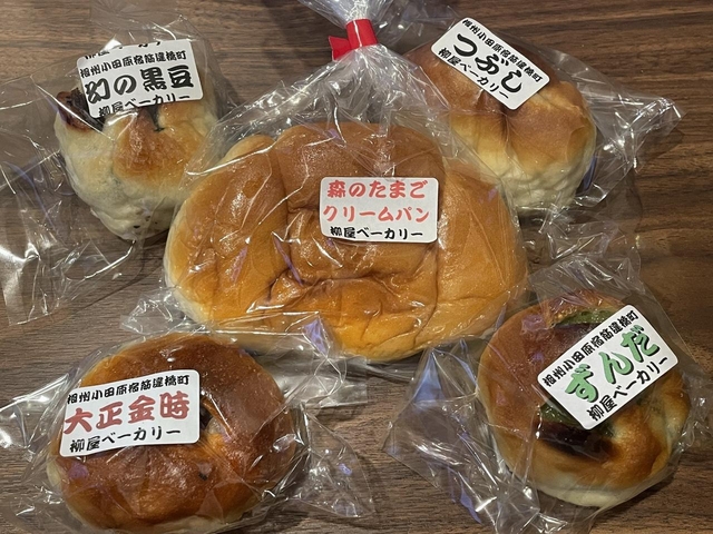 柳屋ベーカリー