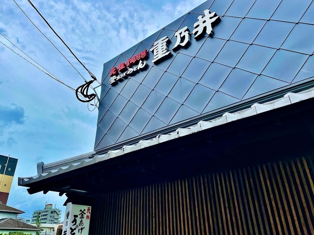 10. みずみずしい麺とこだわりのつゆが最高「重乃井(しげのい)」