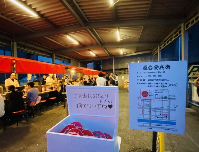 9. 「屋台安兵衛」の屋台餃子 / 高知市