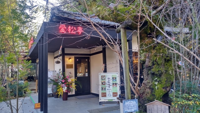 6. 大正ロマン♪ 緑に映える白亜のフランス風洋館「萬翠荘(ばんすいそう)」