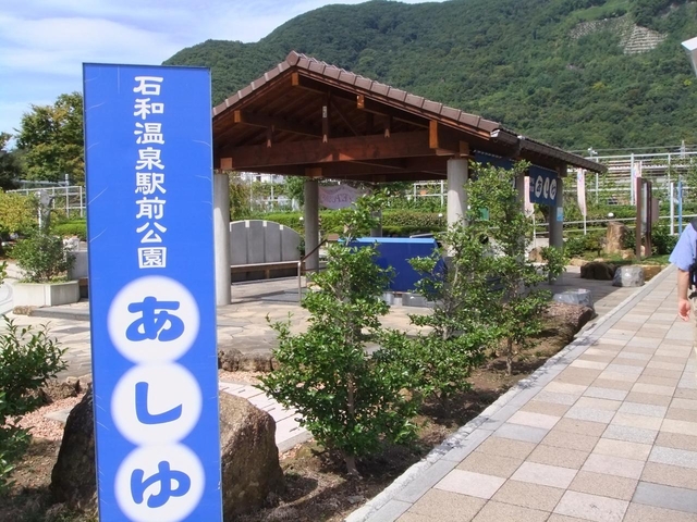 14. 甲府盆地の中央で誕生した歴史の新しい温泉「石和(いさわ)温泉」