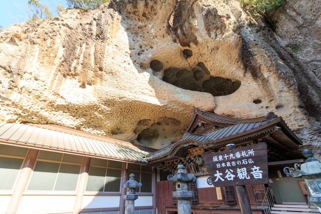 大谷寺 大谷観音