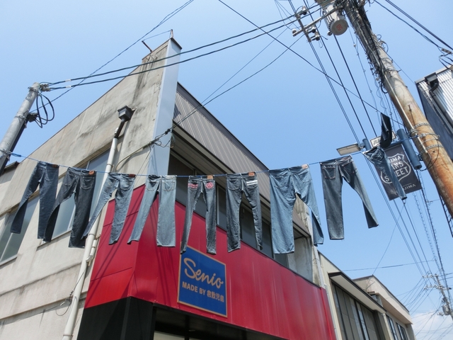 児島ジーンズストリート