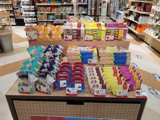 2. わしたショップ本店