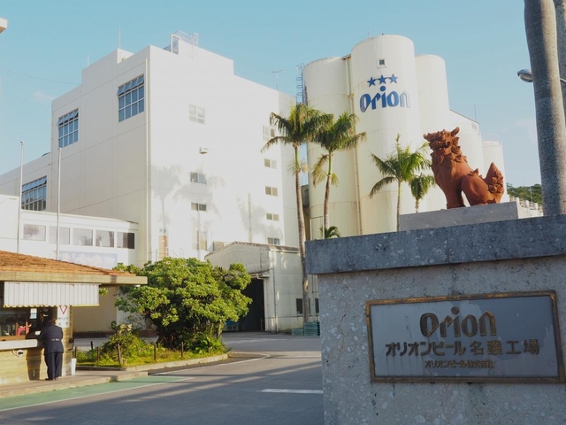 5. オリオンハッピーパーク