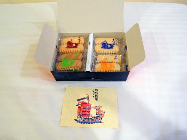 6. 新垣ちんすこう本舗 牧志店