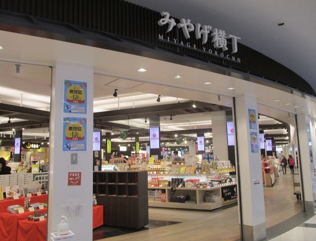 鹿児島のお土産はどこで買える？