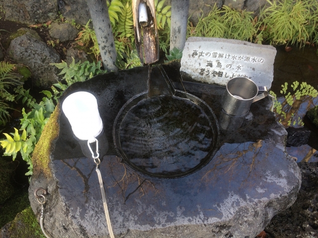 1. 白滝公園 / 三島