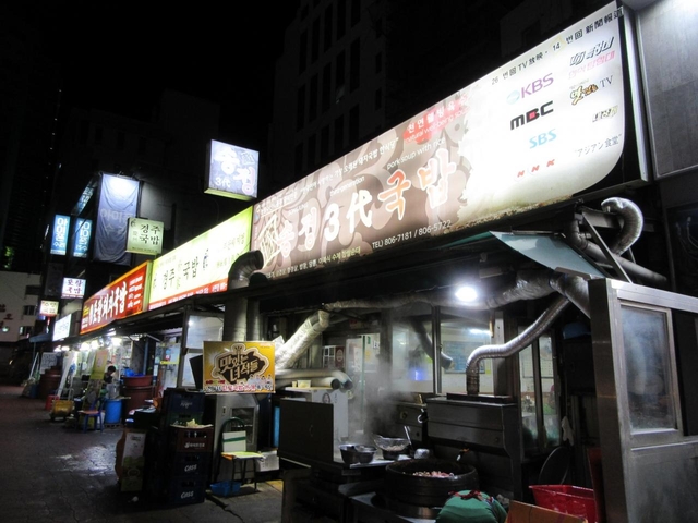 松亭(ソンジョン)３代クッパ