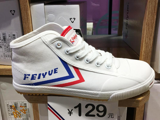フェイユエ(feiyue)の靴