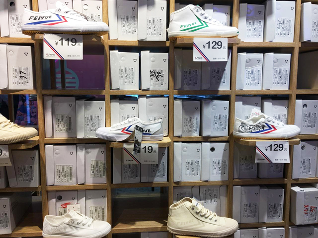 フェイユエ(feiyue)の靴