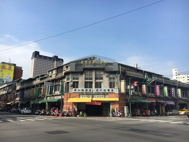 台中第二市場