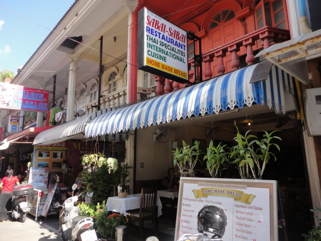 サバイ サバイ レストラン