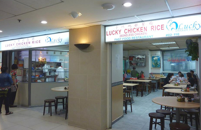 ラッキーチキンライス