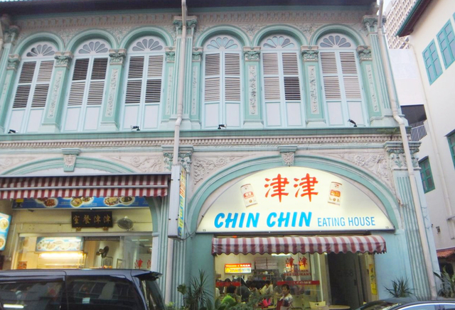 チン チン イーティング ハウスチン チン イーティング ハウス