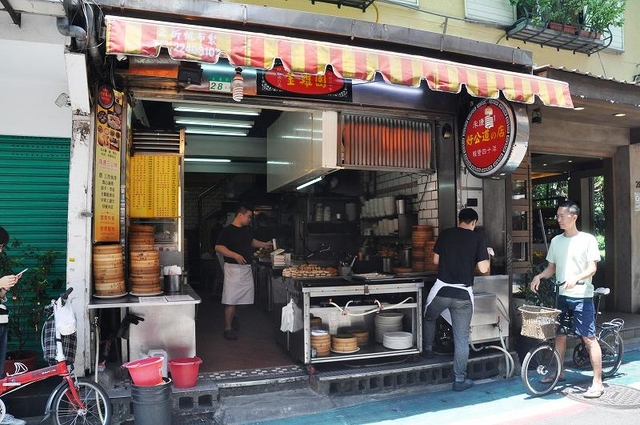 好公道 (金鶏園) ハオゴンダウ