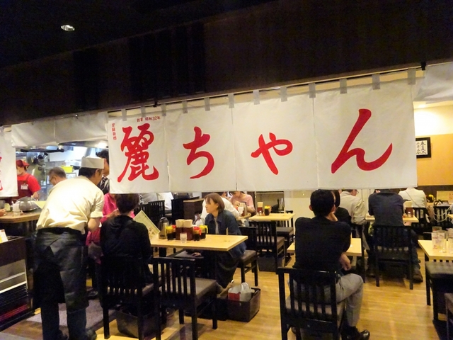 広島お好み焼き麗ちゃん外観