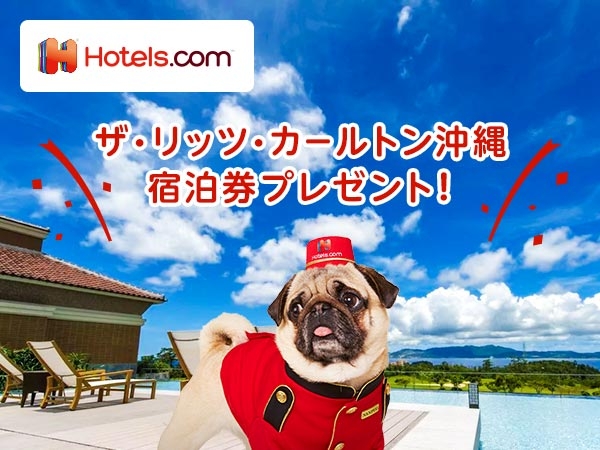 旅行記フォトコンテスト2017