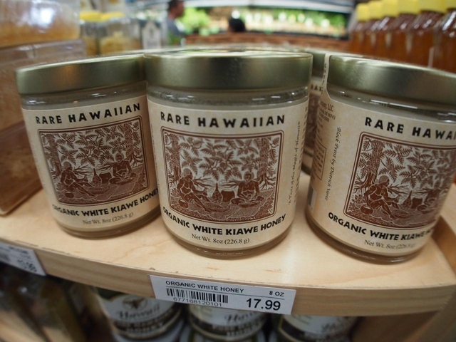 レアハワイアン オーガニック ホワイトハニー