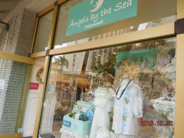 エンジェルズ バイ ザ シー ハワイ