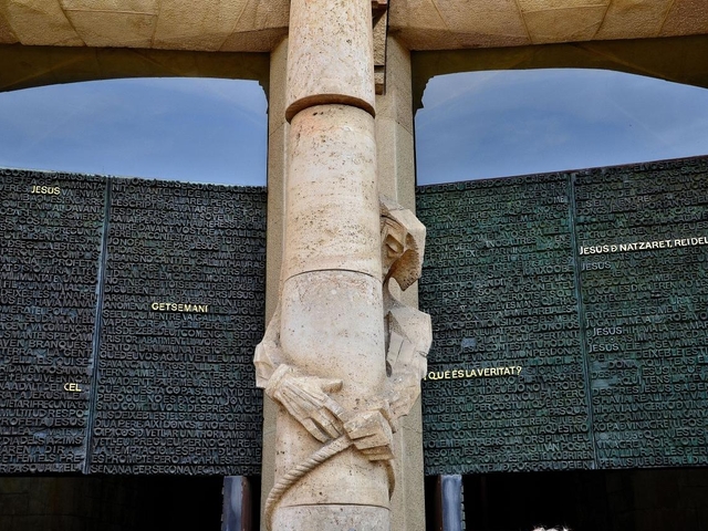 2. 受難のファサード