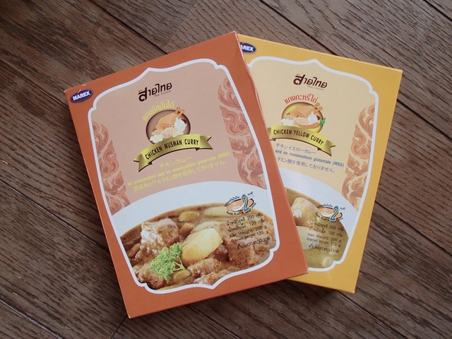レトルトタイカレー