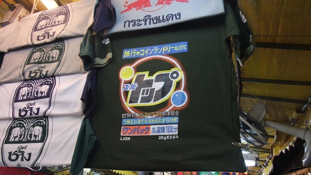 おもしろTシャツ