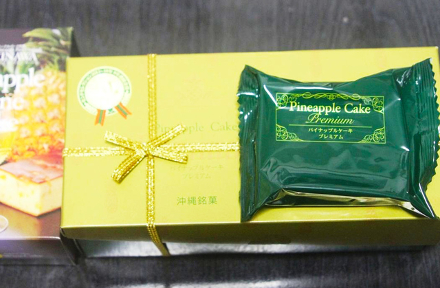 11. パイナップルケーキプレミアム / おすすめスイーツ