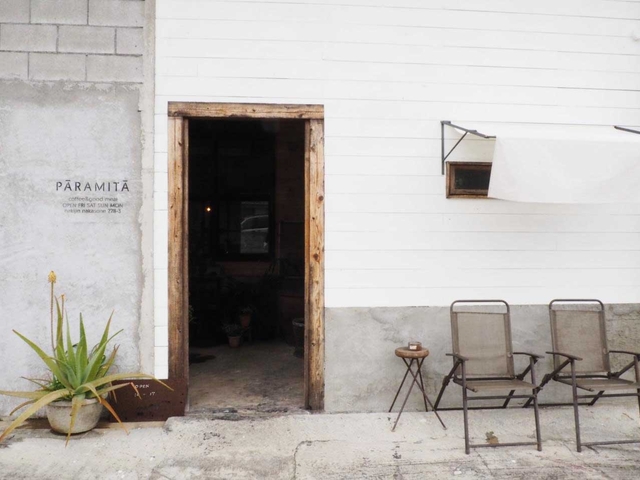 1. 波羅蜜 (PARAMITA) / 今帰仁村(なきじんそん)