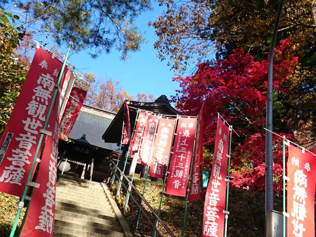 若松寺 <若松観音>