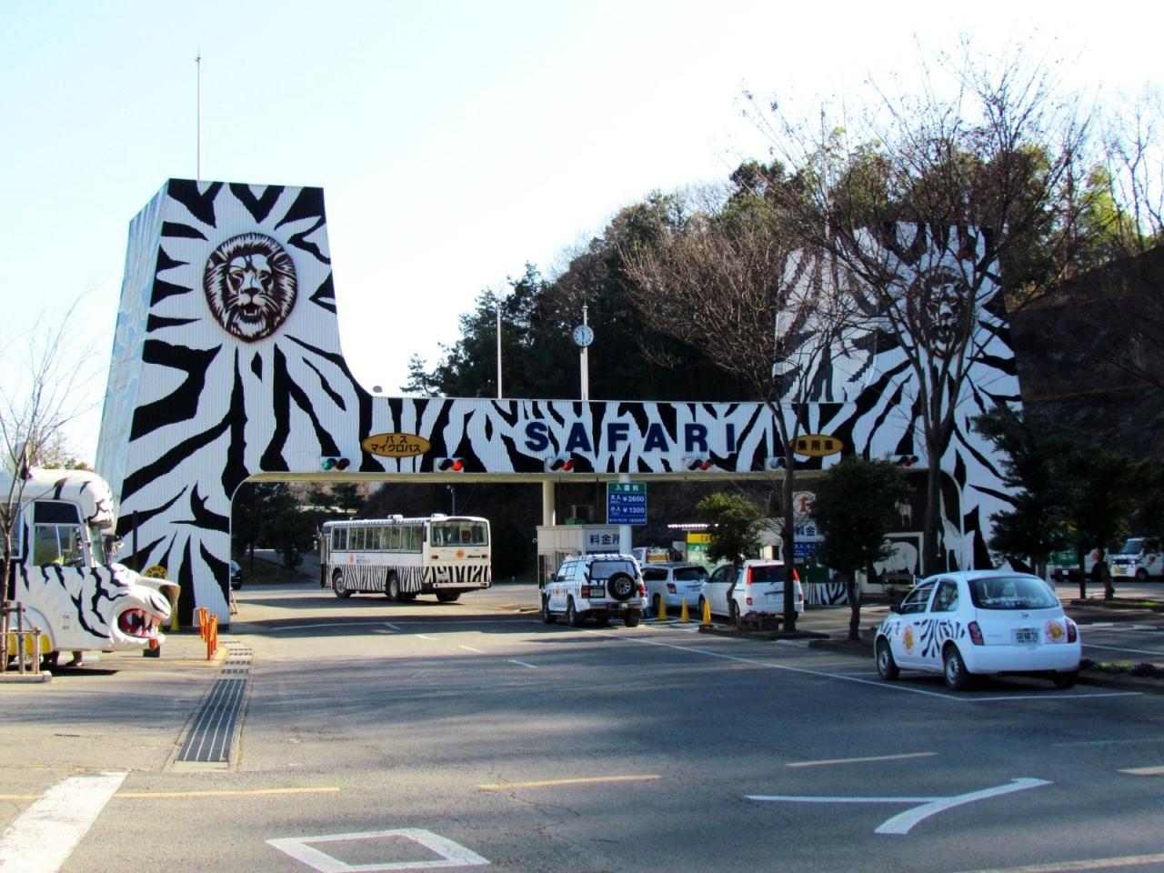 【群馬県】群馬サファリパーク