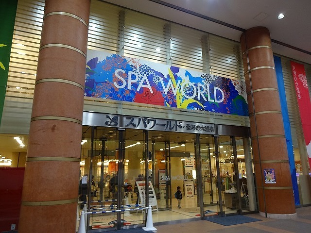 SPAWORLD HOTEL&RESORT