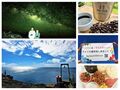 アメリカ最南端とキラウェア火山＆マウナケア山麓星空ツアー　星空写真無料サービス！コナコーヒー農園・ハワイアン夕食付き　by ビッグ・アイランド・クレスト