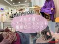 上質なよもぎが自慢の専門店「SSOOK」＆在韓日本人にも人気トータルビューティーサロン「Gapi」トリートメントor薬草ピーリング＜日本語OK／明洞駅徒歩1分＞