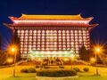台北ナイトウォーキングツアー 圓山大飯店ミートバーと士林夜市散策  ＜夜／日本語ガイド／カクテル1杯またはソフトドリンク2杯付き＞ 
