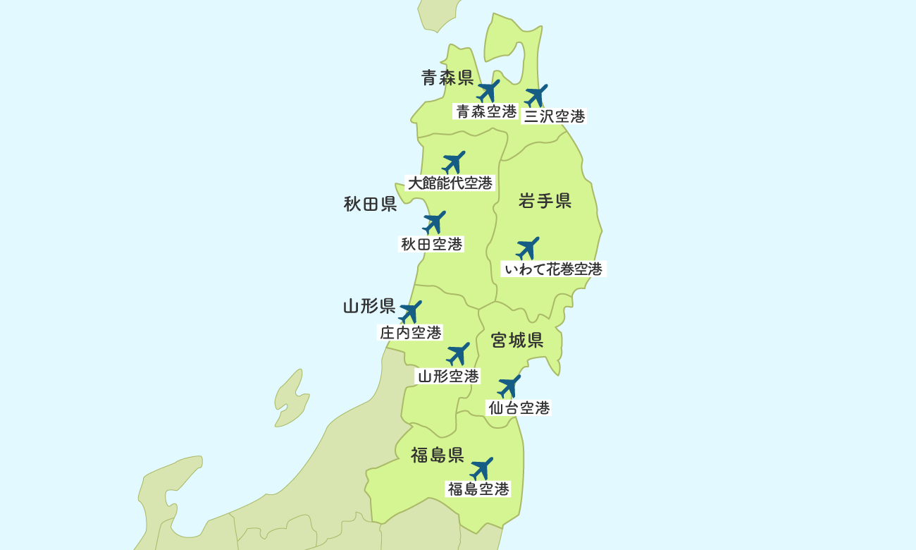 東北 地図